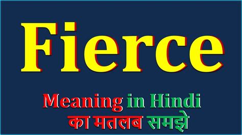 fierce meaning in telugu|fierce meaning in hindi.